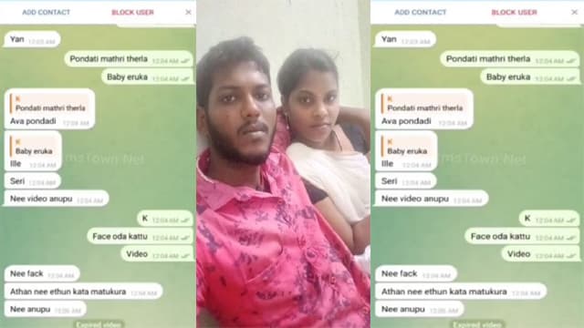 Tamil Horny Wife Fucking With Husband Friend Leaked Mms